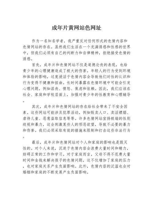 东京热毛片网的相关介绍