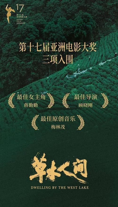 老湿影院费看一分钟观看的相关介绍