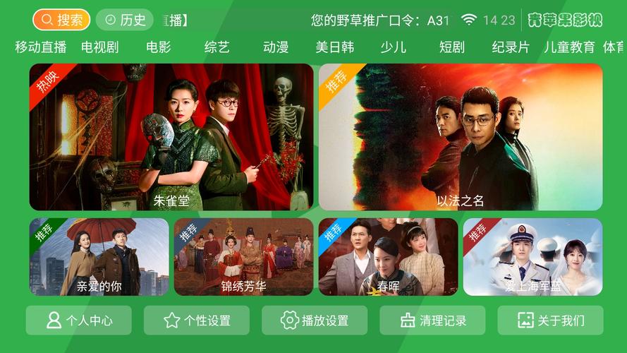 神马影院午夜片的相关介绍
