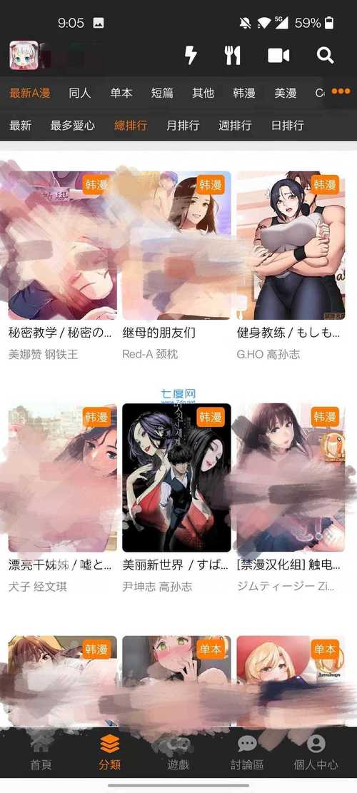极品人妻少妇啪啪的相关介绍