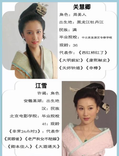 操死美女老师的相关介绍