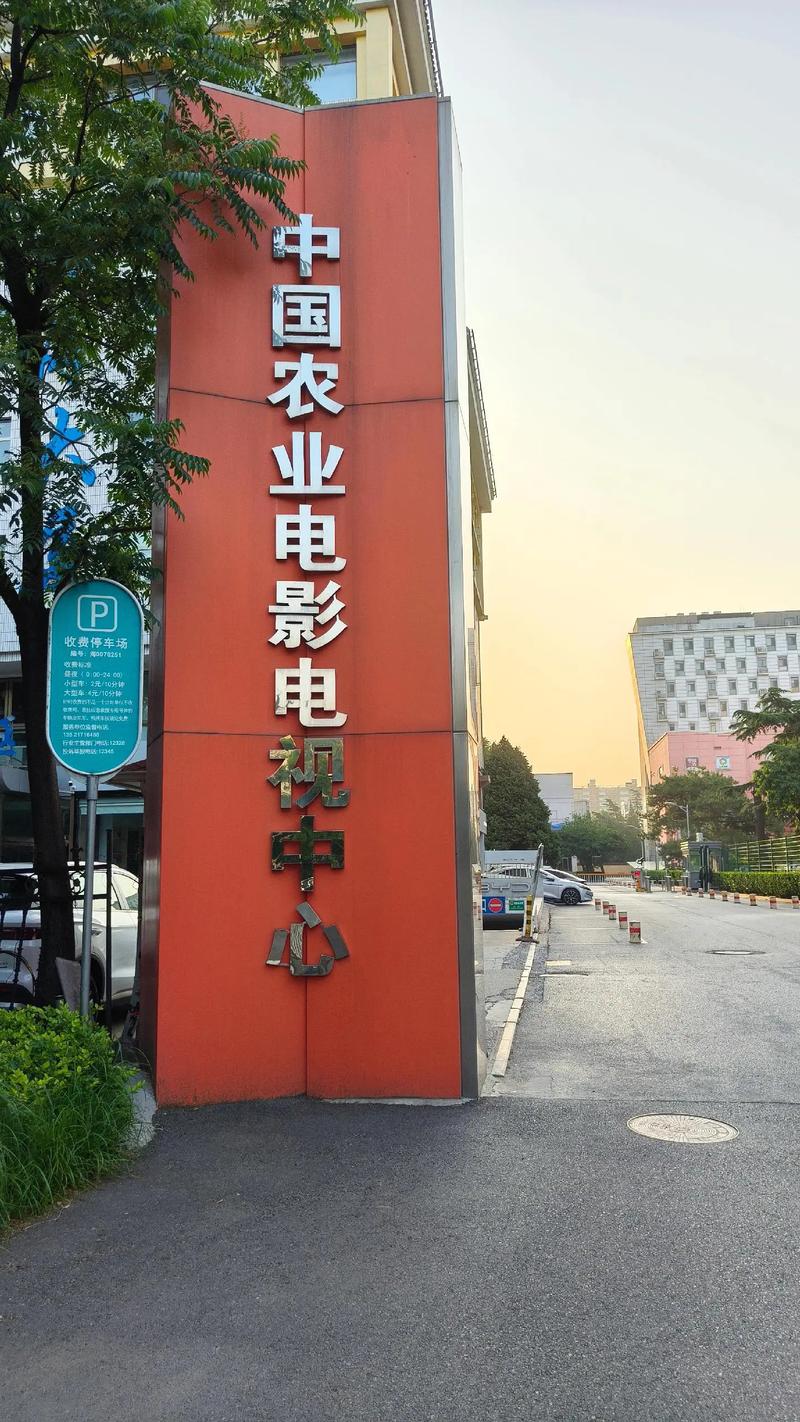 淫民啪啪的相关介绍