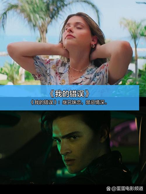伦理片 按摩的相关介绍