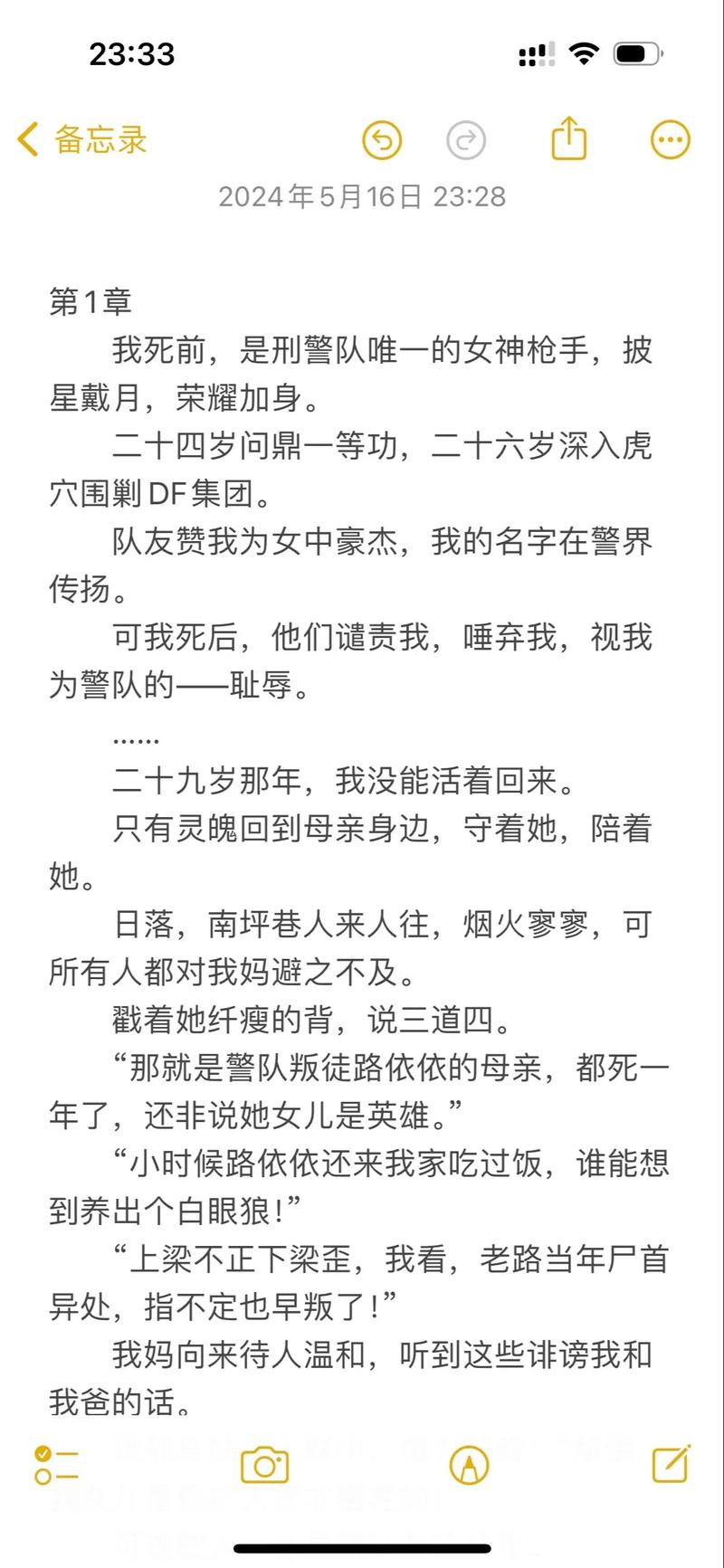 秋霞影院杨贵妃的相关介绍