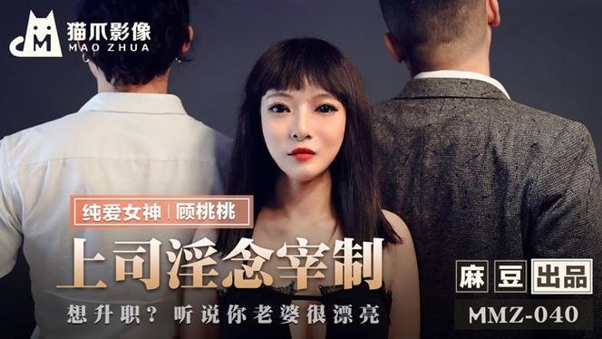 色女影院的相关介绍