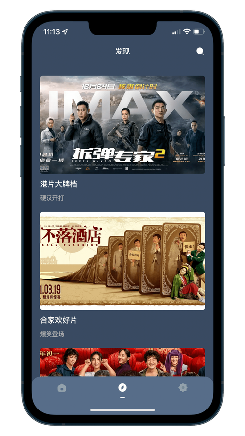 老光棍手机免费影院的相关介绍