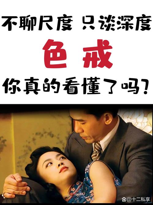 男女大尺度床吻戏视频的相关介绍