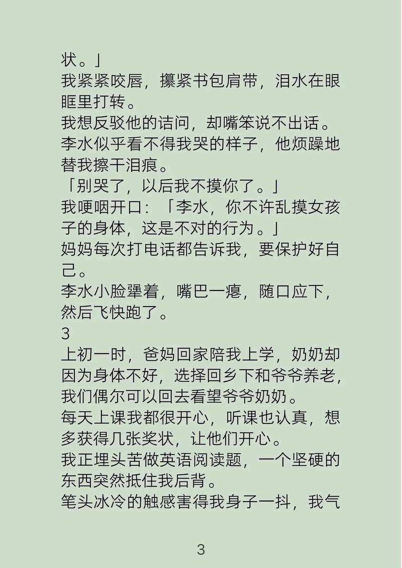 亚洲精品av久久久久的相关介绍