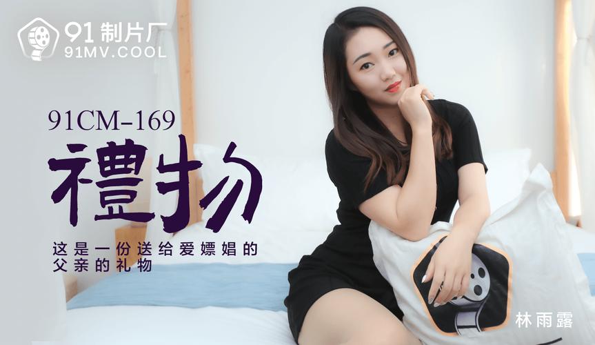 《东京精油按摩》6的相关介绍