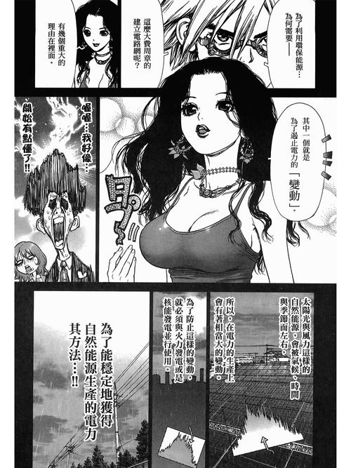 少妇av在线片的相关介绍