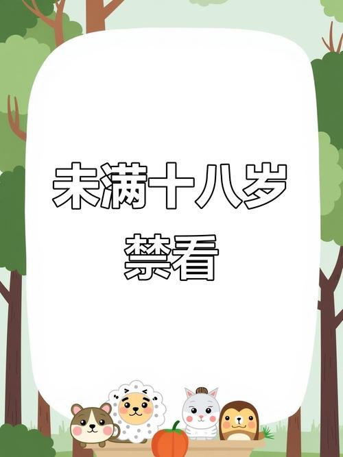 eeuss影院午夜的相关介绍