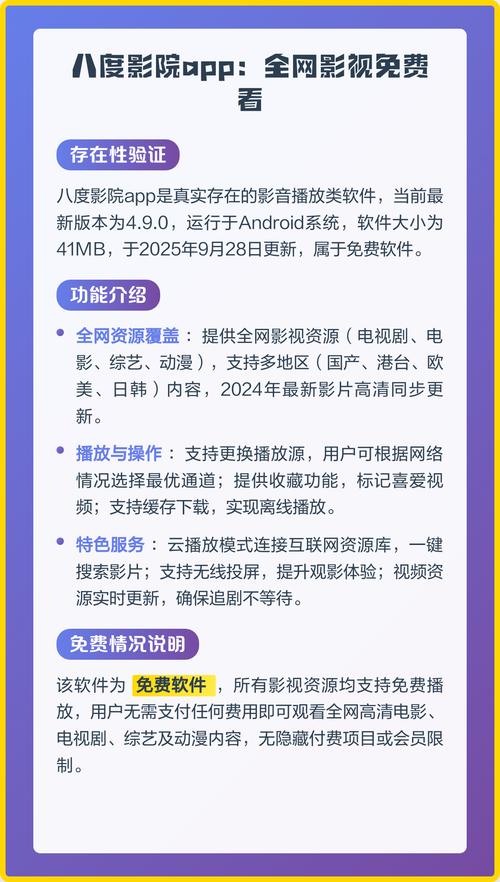 法国人的毛片的相关介绍