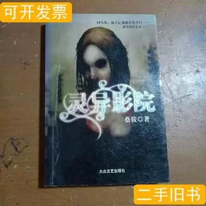 女性下体出现黄色分泌物是什么原因的相关介绍