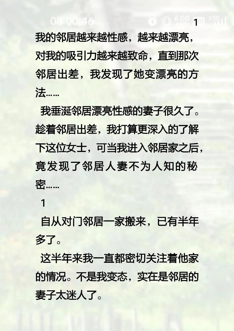 亚洲老熟女少妇的相关介绍
