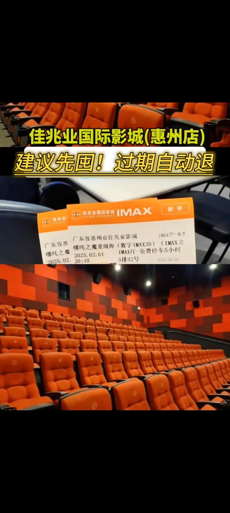 猴哥影院免费的相关介绍