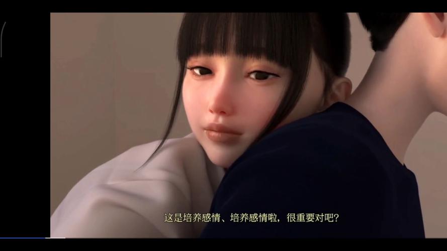 摸老师逼逼的相关介绍