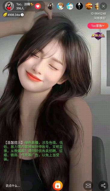 少妇蜜臀白浆av的相关介绍