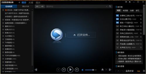欧美3p人妻在线的相关介绍