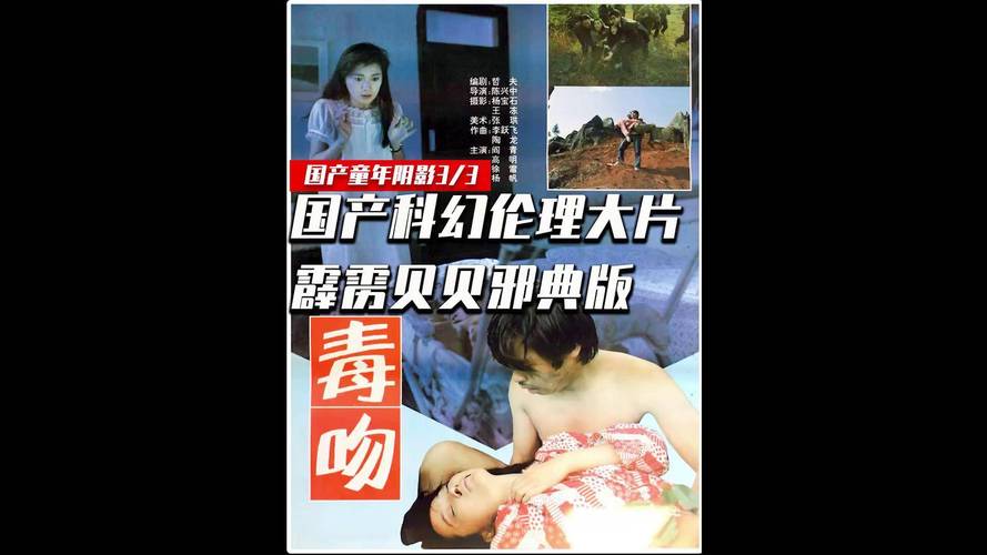 app免费视频的相关介绍