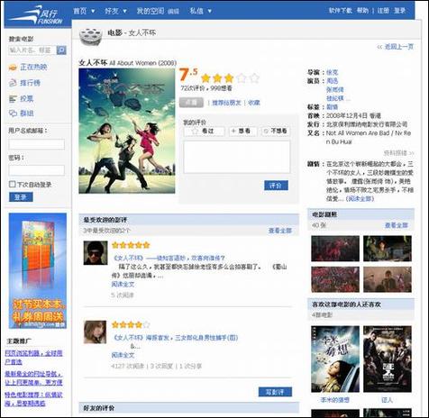 又色又爽国产的相关介绍
