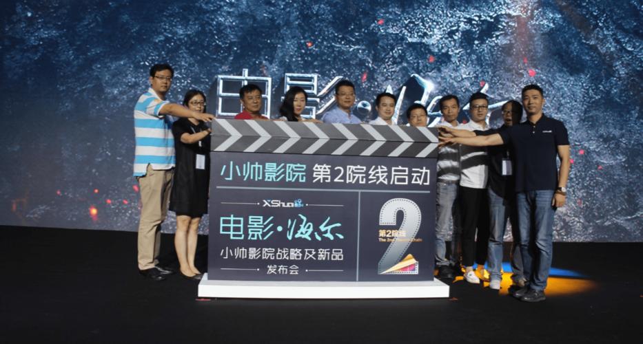 午夜电影福利婷婷的相关介绍