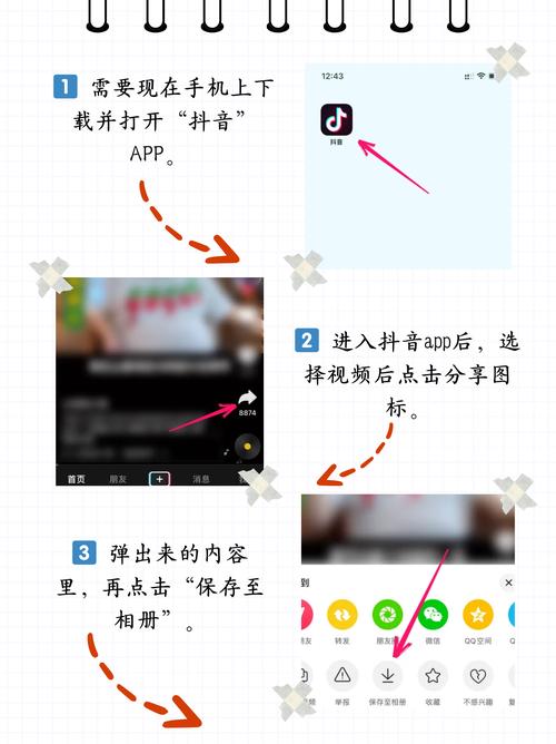 淫啪啪的相关介绍