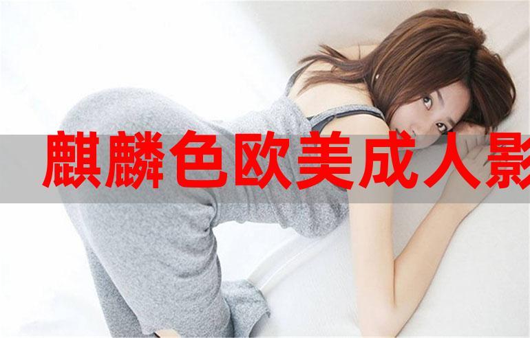 我操哭美女老师的相关介绍