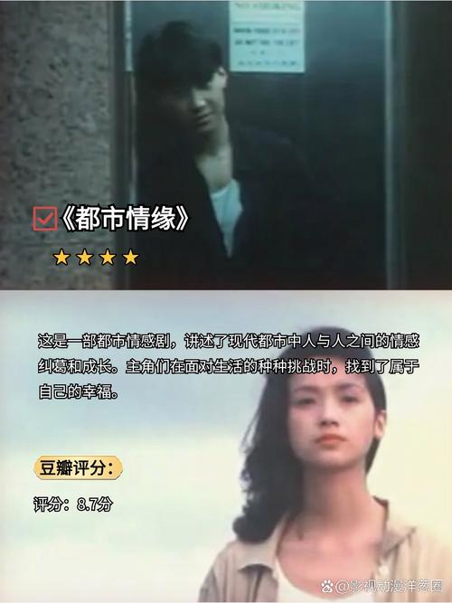 三级伦理按摩片的相关介绍