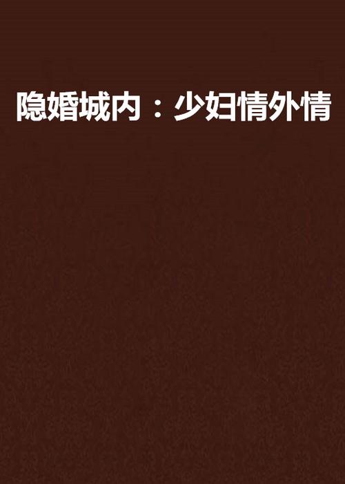 国产浮力影院第一页的相关介绍