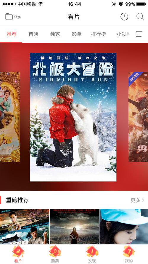 18禁网页入口的相关介绍