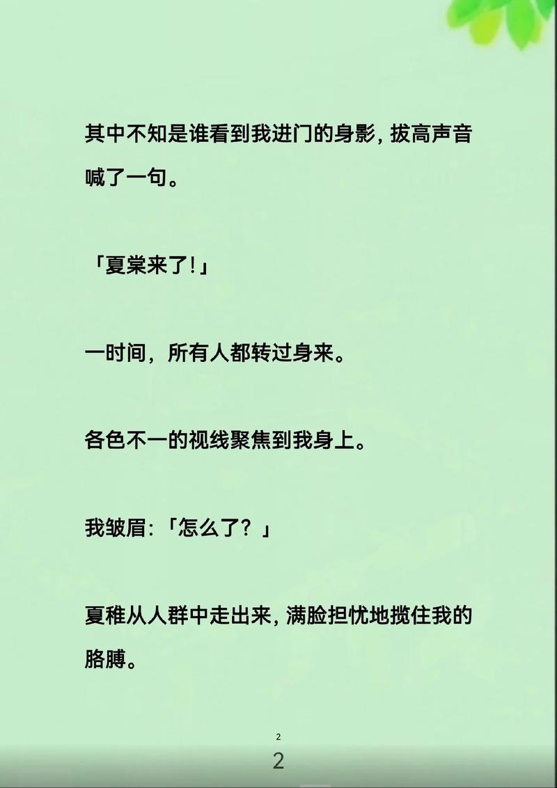 老女人免费看的相关介绍