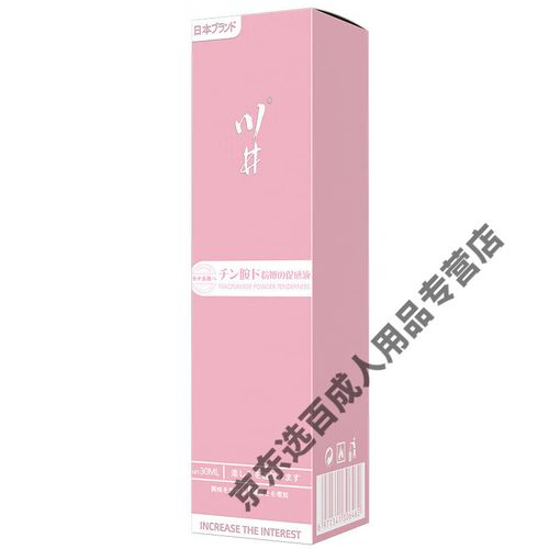 魅力影院的相关介绍