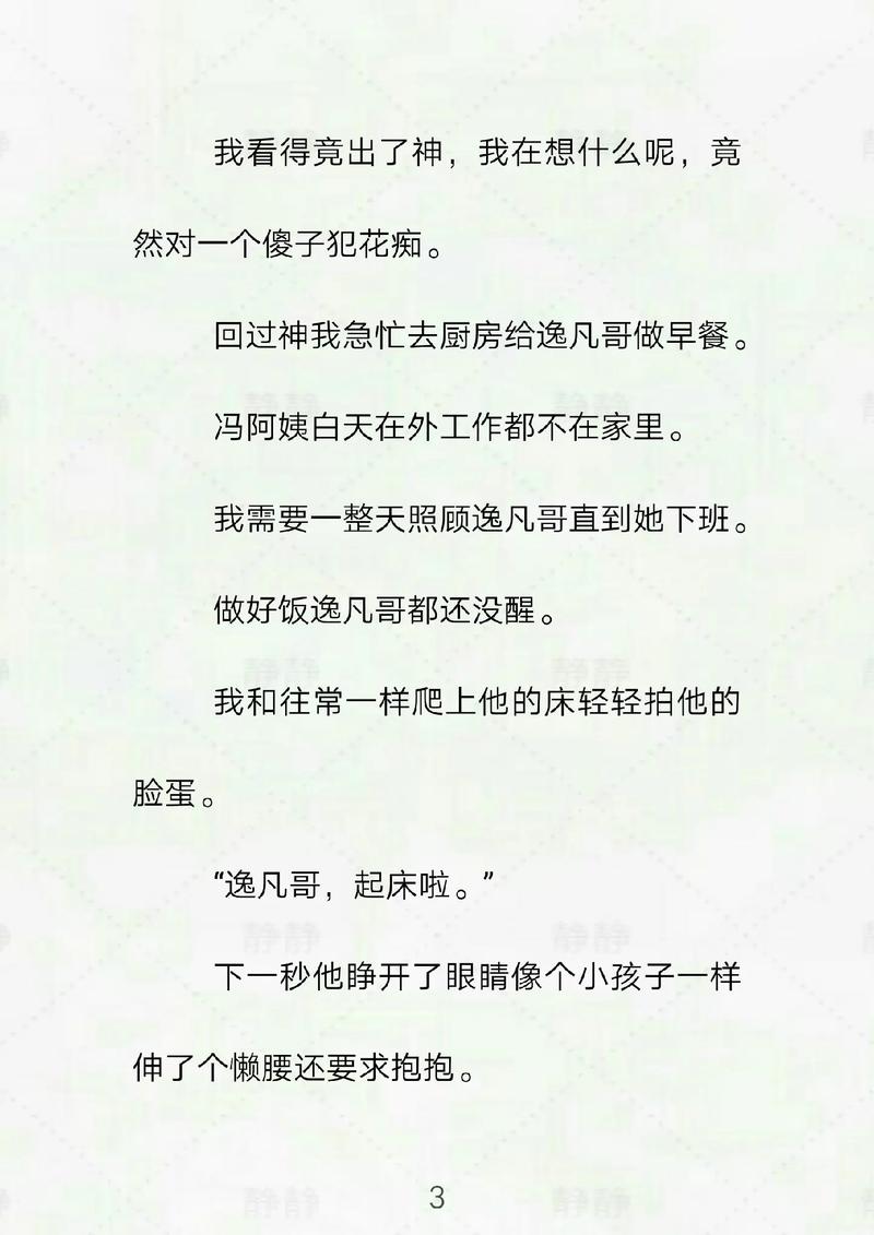 乌龟影院的相关介绍