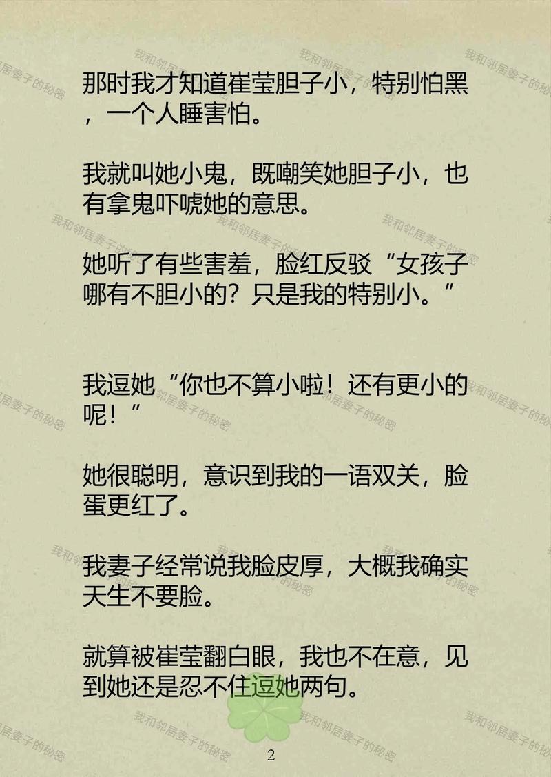 人妻按摩在线观看的相关介绍