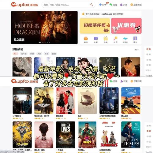 不休影院的相关介绍