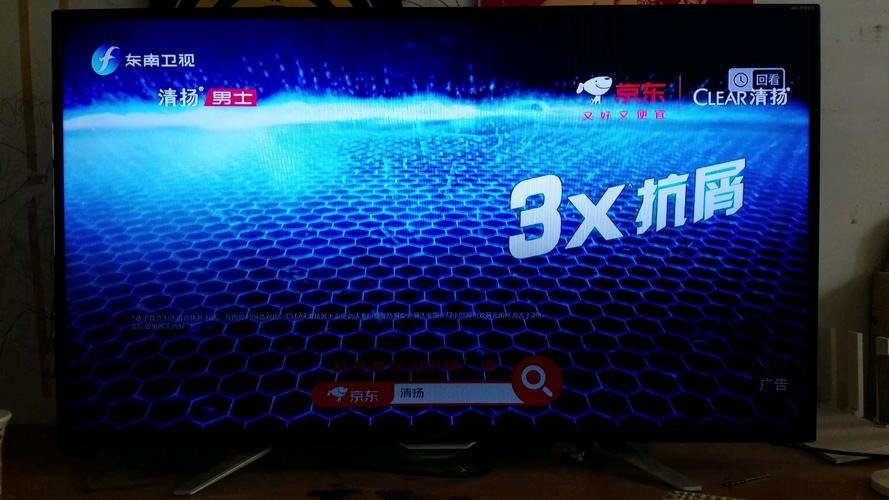 天天影院香蜜沉沉烬如霜的相关介绍