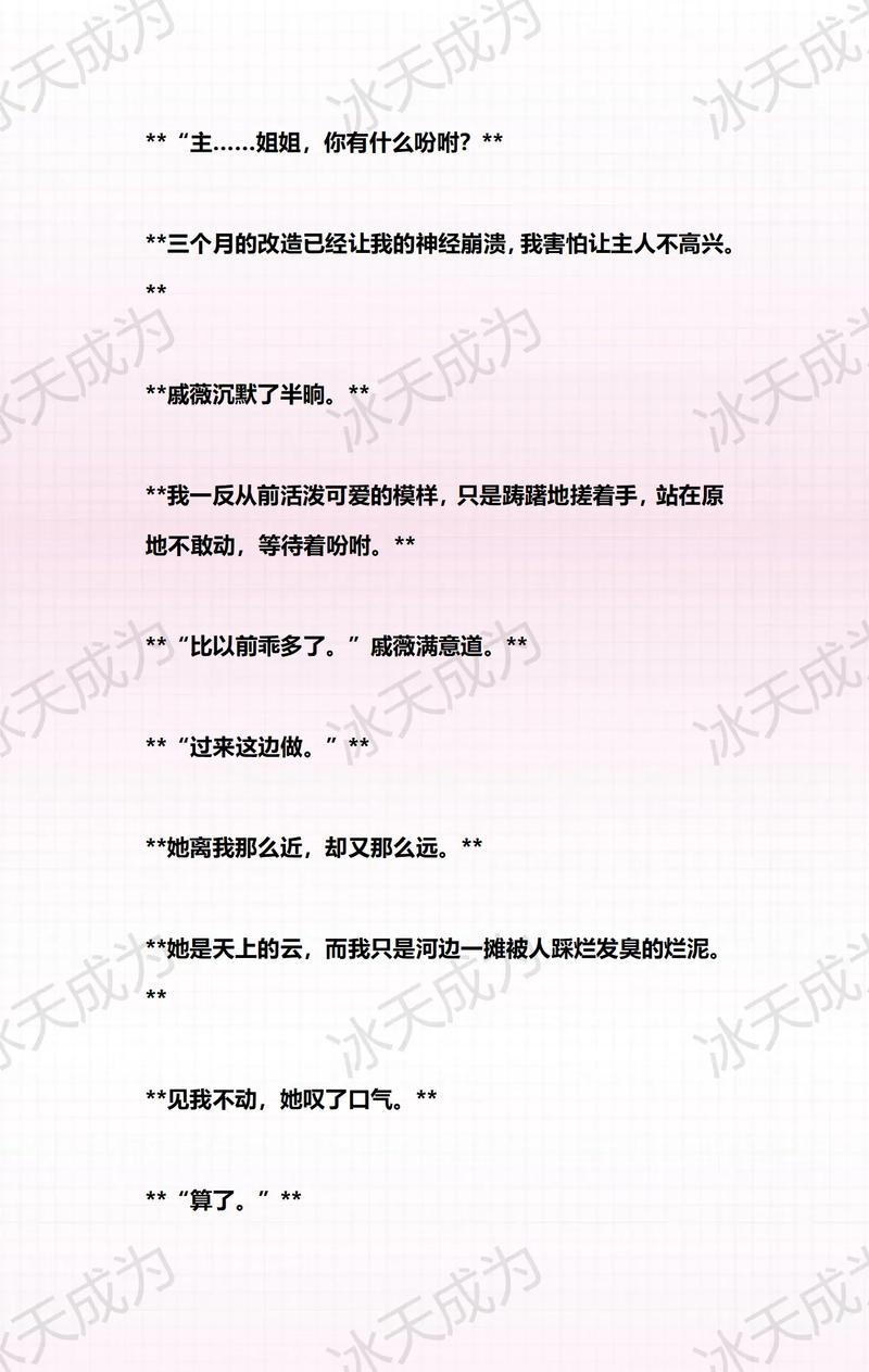 在线免费看18禁的相关介绍