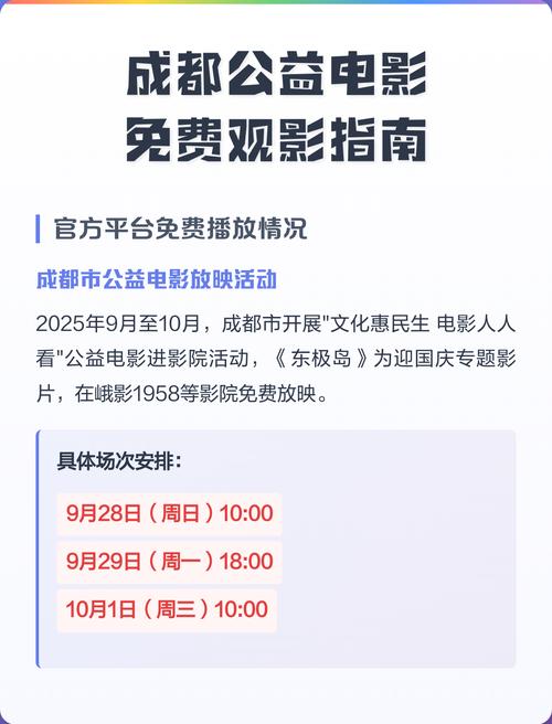 福音影院基督教影视网的相关介绍