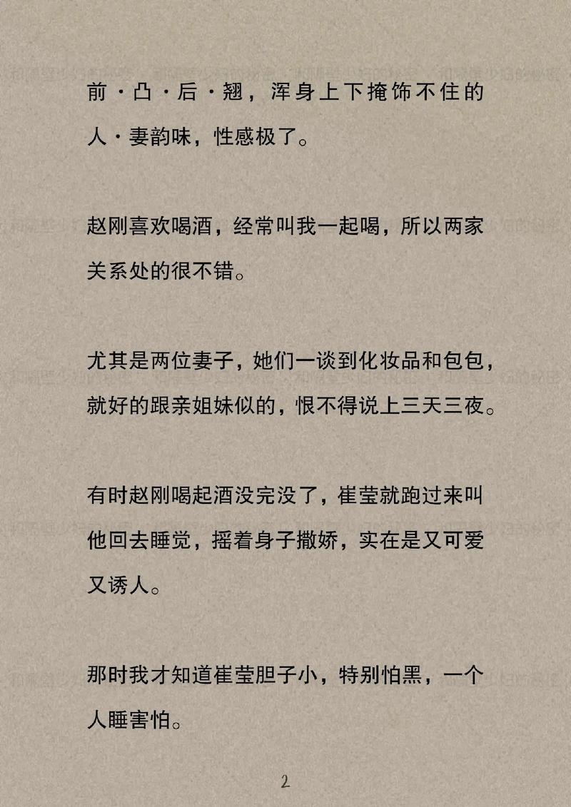 91av黑丝在线的相关介绍