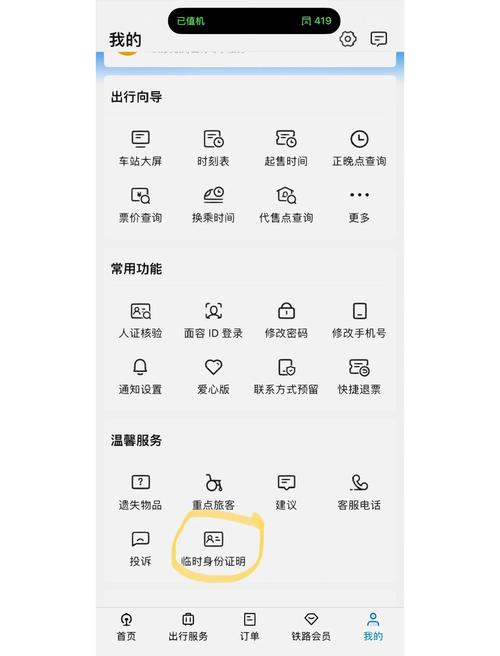色久悠悠伊人综合影院 - 高清影视在线播放平台，免费追剧、热门大片、动漫综艺一站式观看