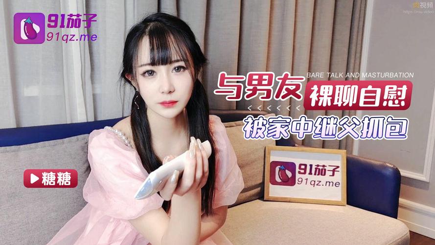 偷拍搭讪素人的相关介绍