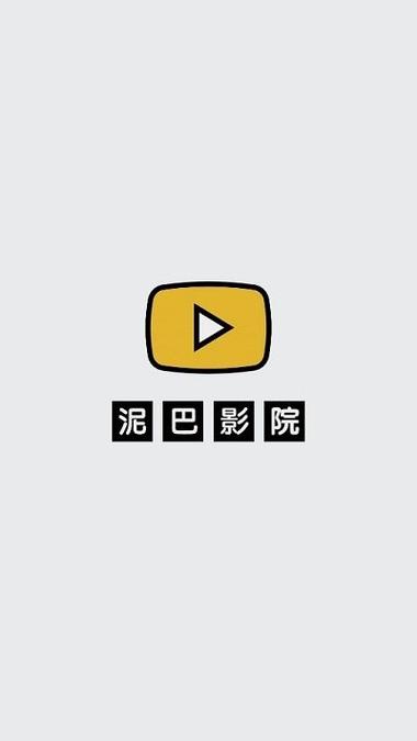 情欲电影院的相关介绍