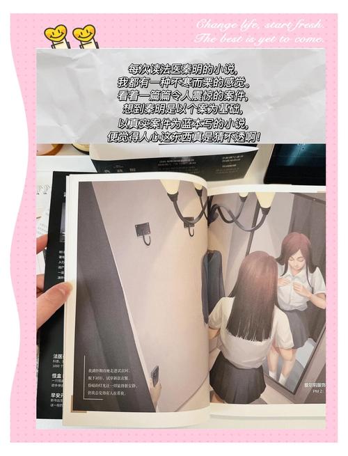 日本 特殊精油按摩的相关介绍