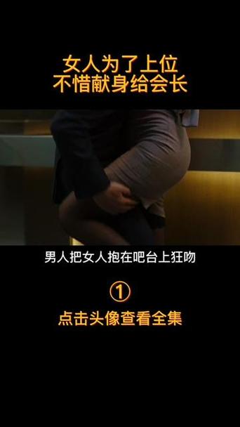 诱惑啪啪啪的相关介绍