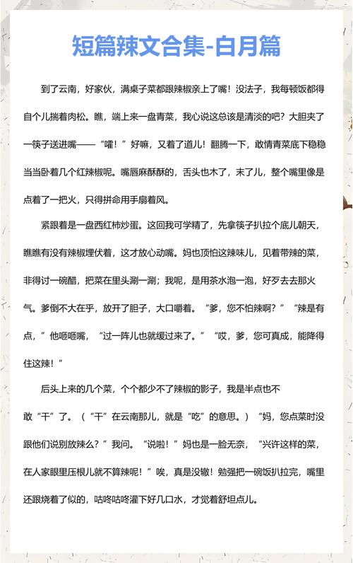 欧美国产一区二区久久的相关介绍