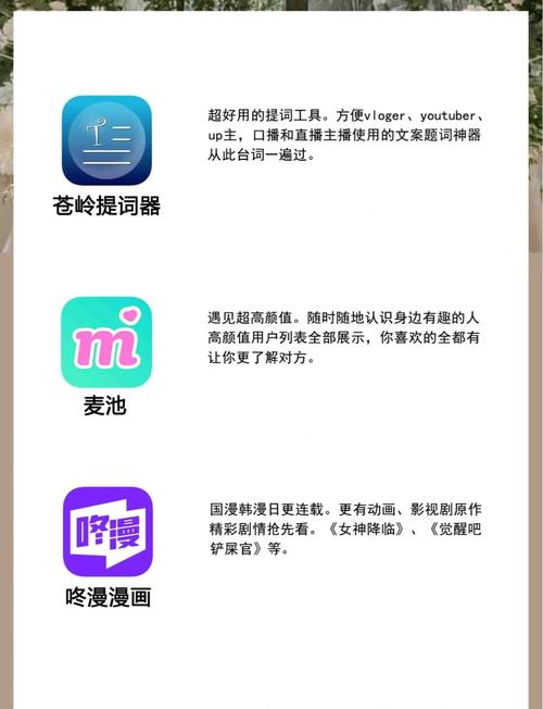 美女老师操我的相关介绍