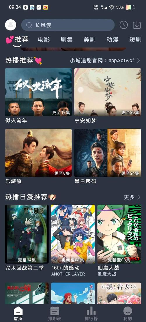 成都私人家庭影院的相关介绍