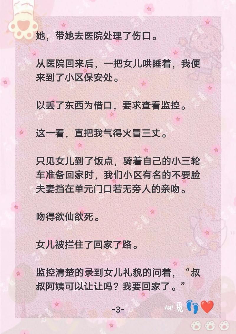 人妻丰满啪啪的相关介绍