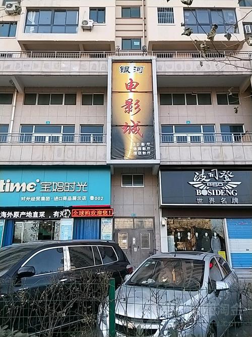 日韩性成人影院的相关介绍
