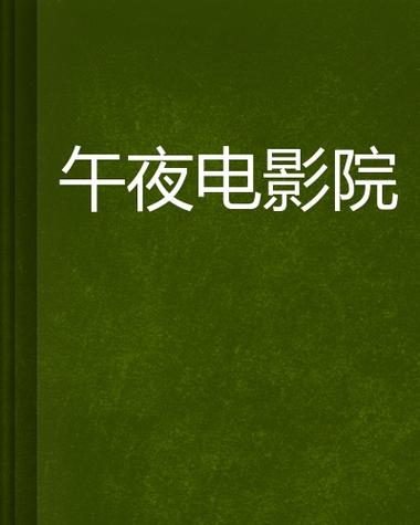 w人妻的裸体按摩在线观看的相关介绍